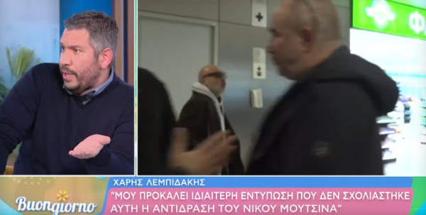 Ένταση μεταξύ Λεμπιδάκη - Ουγγαρέζου: «Καλά κάνω και δεν βγαίνω πουθενά» - «Στο καλό, φύγε!»