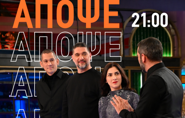 MasterChef 10: Κορυφώνεται η αγωνία – Ποια μπριγάδα θα επικρατήσει στην ομαδική