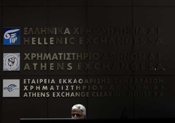 Με μικρές απώλειες άνοιξε το Χρηματιστήριο Αθηνών