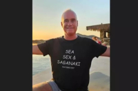 Αμοργός: Βίντεο ντοκουμέντο με τις τελευταίες κινήσεις του αγνοούμενου Αμερικανού- Τι λέει η σύντροφός του