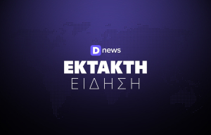 Σε εξέλιξη απόπειρα απόδρασης από τις φυλακές Κορυδαλλού