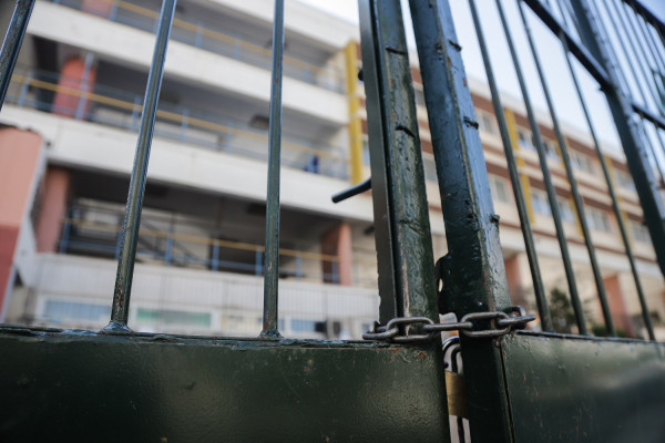 photo αρχείου Eurokinissi