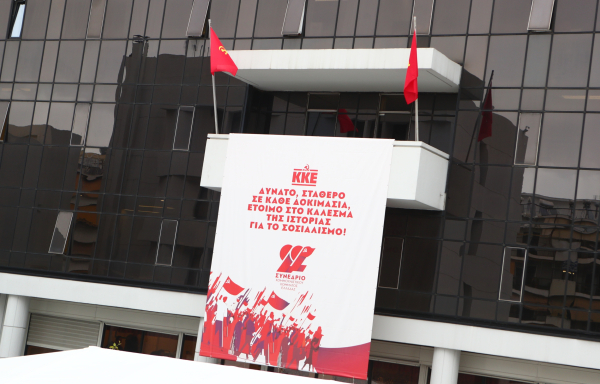 ΚΚΕ: Αποκρουστική η ανάρτηση Mητσοτάκη την ώρα που θρηνούν τις νεκρές εργάτριες