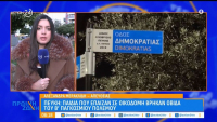 Πεύκη: Παιδιά που έπαιζαν σε οικοδομή βρήκαν οβίδα του Β' Παγκοσμίου Πολέμου