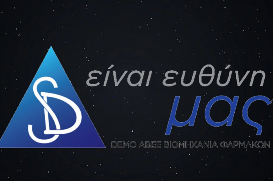 DEMO ABEE: Η πλούσια κοινωνική της προσφορά μέσα στο 2021