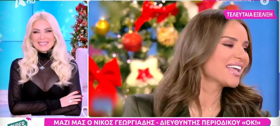 Καινούργιου για απόκτηση παιδιού: Μη με ρωτάτε συνέχεια όταν είναι θα σας το πω εγώ