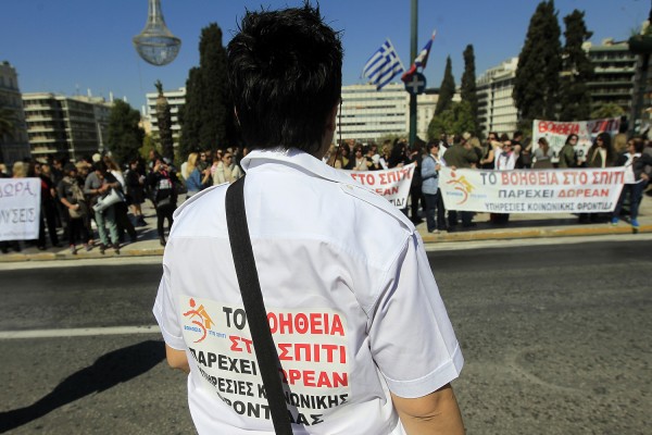 Απεργούν οι εργαζόμενοι του «Βοήθεια στο Σπίτι»