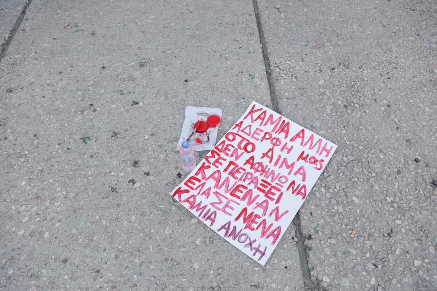 «Φοβάμαι, δεν ξέρω τι είναι ικανός να κάνει»: Καθημερινές οι υποθέσεις ενδοοικογενειακής βίας στα αυτόφωρα