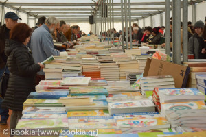 Τα dikaiologitika.gr κληρώνουν καθημερινά 3 δωρεάν βιβλία από το 23ο Παζάρι Βιβλίου