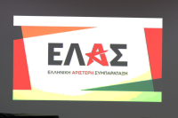 ΕΛΑΣ κατά κυβέρνησης για τα ΝΠΠΕ: «Θεσμικές ακροβασίες και εκτροπές»