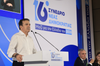Χρυσοχοΐδης στο 16ο Συνέδριο ΝΔ: Έχουμε οριζόντια μείωση της εγκληματικότητας - Βάλαμε απέναντι τις μαφίες