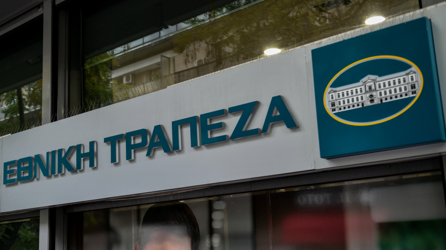 Εθνική Τράπεζα: Προχωρεί στη διανομή μερίσματος 332 εκατ. ευρώ
