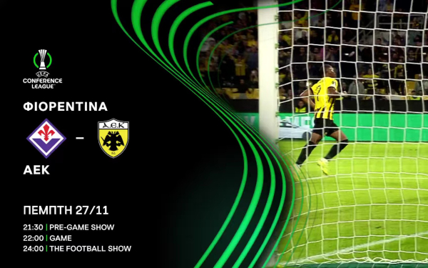 UEFA Conference League Φιορεντίνα – ΑΕΚ: Η ημέρα και το κανάλι μετάδοσης του αγώνα