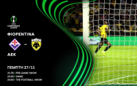 UEFA Conference League Φιορεντίνα – ΑΕΚ: Η ημέρα και το κανάλι μετάδοσης του αγώνα
