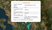 Σεισμός στη Θεσπρωτία