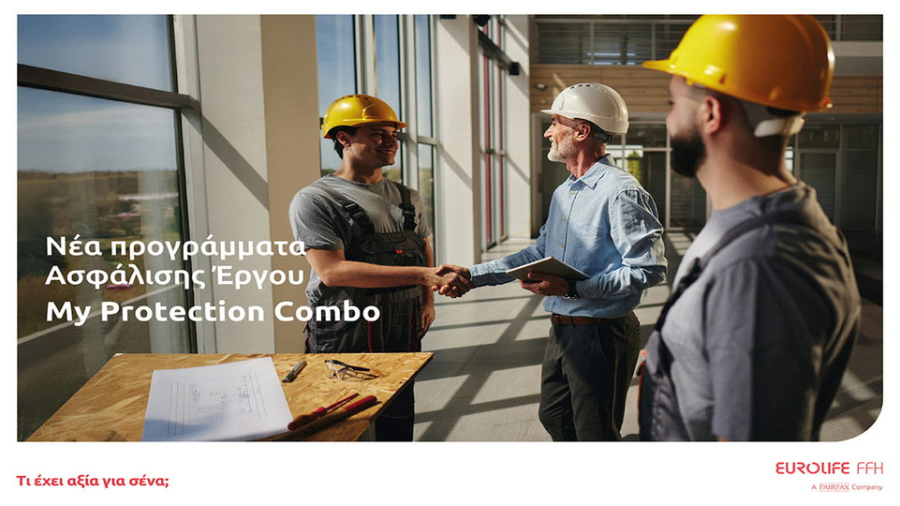 Eurolife FFH: Νέα προγράμματα Ασφάλισης Έργου My Protection Combo
