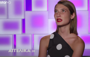 Τέταρτη αποχώρηση GNTM 6: Η φωτογραφία της βοσκοπούλας Αγγέλικα που δυσαρέστησε τους κριτές