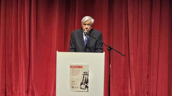Προκόπης Παυλόπουλος: Η ιστορική συμπόρευση της Χριστιανικής Διδασκαλίας με τα θεσμικά προτάγματα της Αντιπροσωπευτικής Δημοκρατίας στην πορεία εξέλιξης του Ευρωπαϊκού Νομικού Πολιτισμού