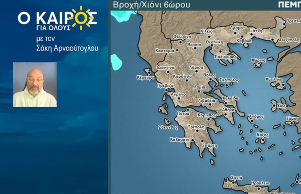 Σάκης Αρναούτογλου: Το παράδοξο με το Νεοχώρι Χαλκιδικής και η εξήγησή του