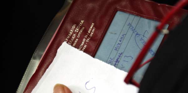 (Φωτ.: EUROKINISSI)