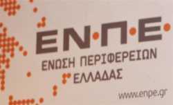 Να ξεκινήσουν αμέσως εμβολιασμοί κατά της οζώδους δερματίτιδας ζητούν οι Περιφέρειες