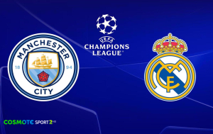 Η φάση των 16 του UEFA Champions League ολοκληρώνεται στην COSMOTE TV