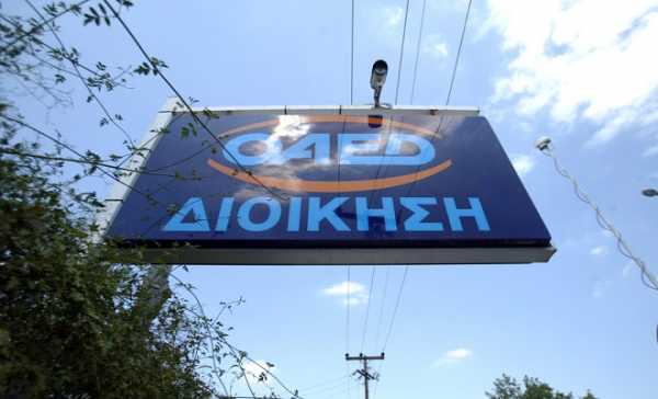 ΟΑΕΔ: Συγκροτούνται οι Επιτροπές Επίλυσης Ασφαλιστικών Διαφορών