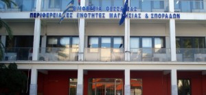 Έργα 1,5 εκατ. ευρώ για την Π.Ε. Μαγνησίας & Σποράδων