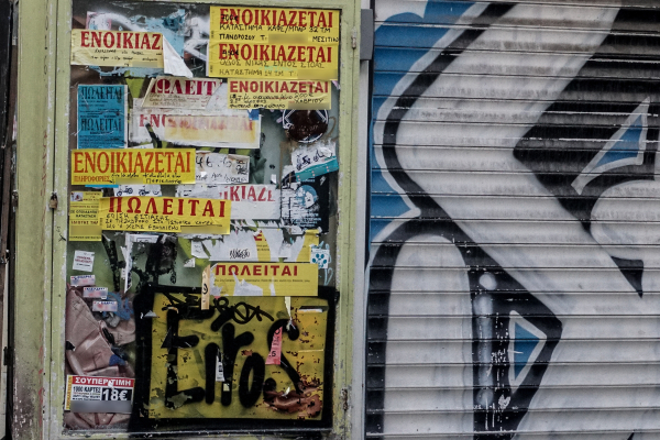 Πώς φτάσαμε στο φιάσκο με την επιστροφή ενοικίου