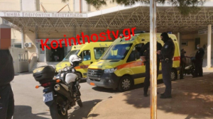 Ξυλοκόπησαν άνδρα του ΕΚΑΒ στο νοσοκομείο Κορίνθου