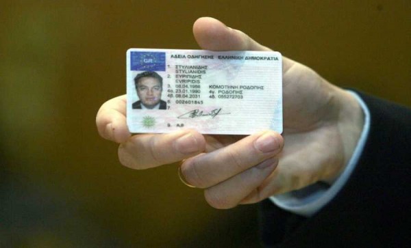 Δίπλωμα οδήγησης: Τι αλλάζει στις εξέτασεις με το πολυνομοσχέδιο