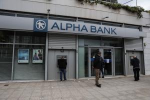 Alpha Bank: Απέκτησε το 69,61% της Alpha Trust και προχωρά σε δημόσια πρόταση