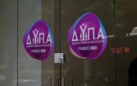 ΔΥΠΑ: 160 νέα προγράμματα κατάρτισης για Ψηφιακές, Πράσινες και Οικονομικές δεξιότητες
