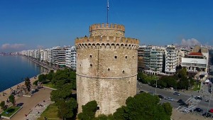 4 προσλήψεις ΥΕ καθαριότητας στο Μουσείου του Λευκού Πύργου