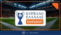 Οι ημιτελικοί τoυ Κυπέλλου Ελλάδας Betsson παίζουν στην Betsson με Ενισχυμένες Αποδόσεις και Σούπερ Προσφορά*!