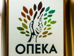 Μπήκε η υπογραφή για το επίδομα γέννησης 2020
