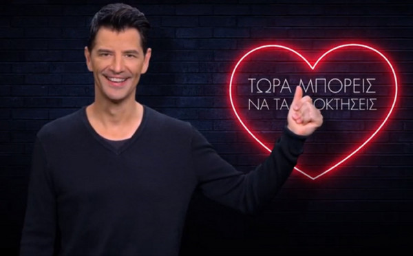 Μπείτε στην «Ομάδα Προσφοράς ΟΠΑΠ» για να χαρίσετε παιδικά χαμόγελα και να κερδίσετε συλλεκτικά αντικείμενα από αγαπημένους καλλιτέχνες