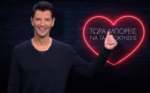 Μπείτε στην «Ομάδα Προσφοράς ΟΠΑΠ» για να χαρίσετε παιδικά χαμόγελα και να κερδίσετε συλλεκτικά αντικείμενα από αγαπημένους καλλιτέχνες