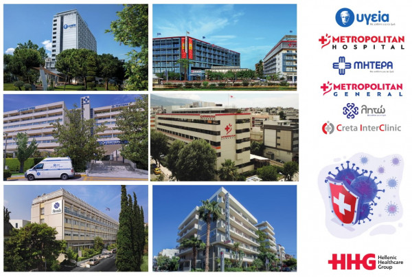 Εφαρμογή κινητού τηλεφώνου (mobile app) για την μετεγχειρητική παρακολούθηση ορθοπαιδικών ασθενών