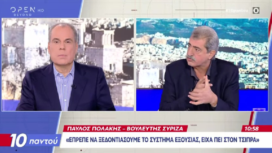 Πολάκης στο OPEN: Ο κ.Μητσοτάκης ανήκει στους καπετάνιους που έριξαν το καράβι που λέγεται Ελλάδα στα βράχια