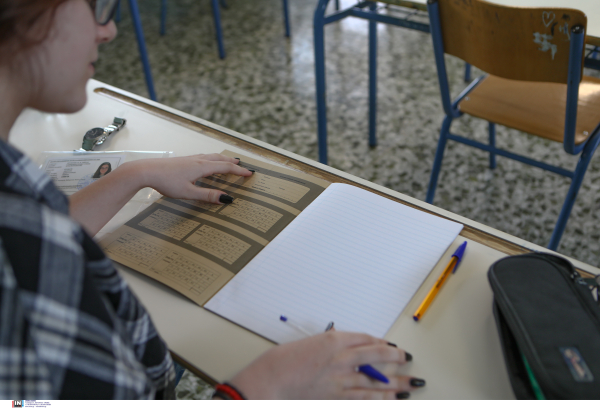 ΠΑΝΕΛΛΑΔΙΚΕΣ ΕΙΣΑΓΩΓΙΚΕΣ ΕΞΕΤΑΣΕΙΣ 2023 - ΠΡΕΜΙΕΡΑ ΠΑΝΕΛΛΑΔΙΚΩΝ ΣΤΑ ΓΕΛ