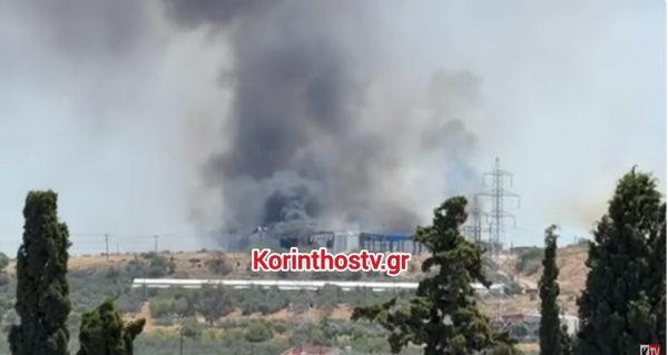 Έκρηξη και φωτιά σε εργοστάσιο στα Εξαμίλια Κορινθίας (βίντεο) - Εντοπίστηκε ένας νεκρός, φόβοι για εγκλωβισμένους