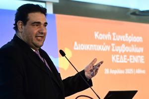 Εκλογή σε ένα γύρο για δημάρχους και περιφερειάρχες - Αυτό είναι το σχέδιο της κυβέρνησης (Πίνακες)
