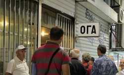 Νέα πρώτη πληρωμή του 2015 για τα οικογενειακά επιδόματα του ΟΓΑ