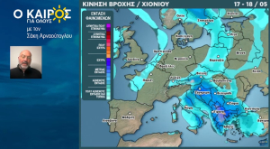 Σάκης Αρναούτογλου: «Καλοκαίρι» με 32αρια αλλά και νέα ανατροπή με οργανωμένες καταιγίδες