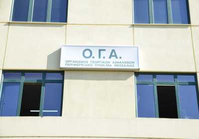 ΟΓΑ οικογενειακά επιδόματα: Πότε θα δοθεί η Β δόση