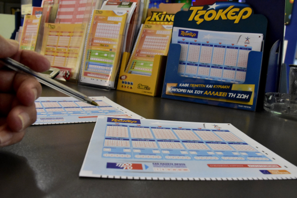 Τζόκερ: Τουλάχιστον 4,1 εκατ. μοιράζει σήμερα (11/12), στις 22:00 η κλήρωση