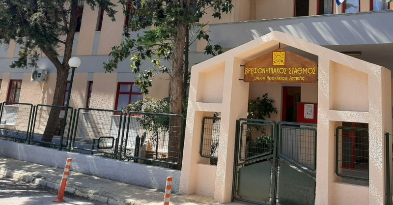 Ανακαινισμένοι ανοίγουν οι παιδικοί σταθμοί του Δήμου Ηρακλείου Αττικής