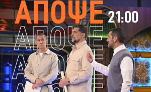 MasterChef 10: Η δεύτερη μέρα της «μητέρας των μαχών» - Η σημερινή δοκιμασία