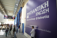 AUTO ATHINA 2026 powered by Ατλαντική Ένωση: Με τεράστια επιτυχία ολοκληρώθηκε η μεγαλύτερη έκθεση αυτοκινήτου στην Ελλάδα!